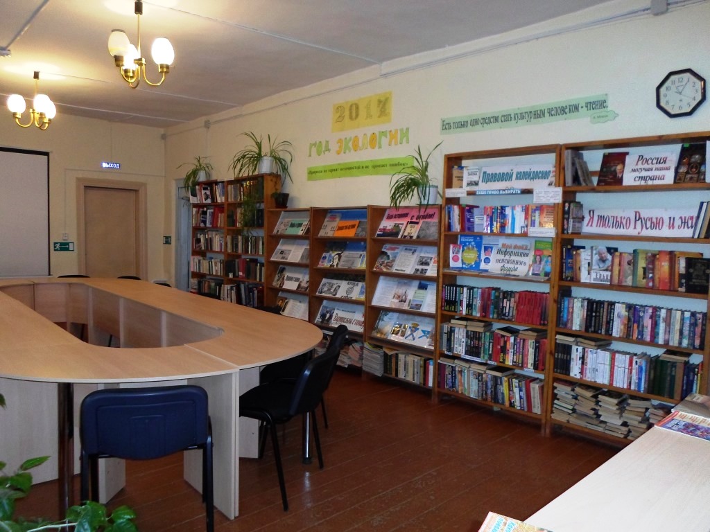 Читальный зал Луговской поселковой библиотеки