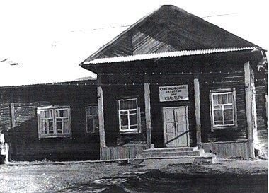 Ошкуковская библиотека в далекие 50-е годы