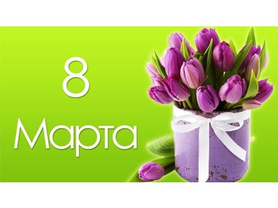 Мастерим открытку маме