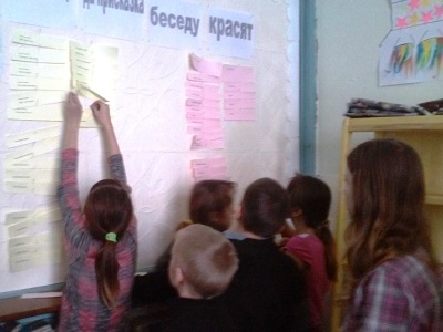 Марафон посвящённый международному Дню родного языка