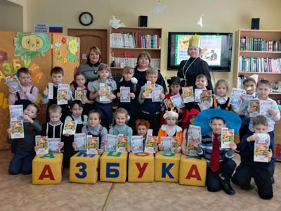 «Азбуку прочли до корки - нам по чтению пятерки!»