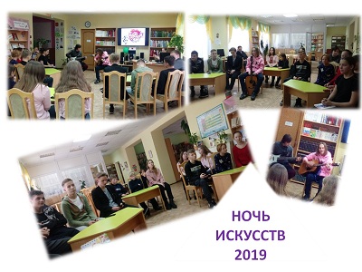 «Музыка во все времена».