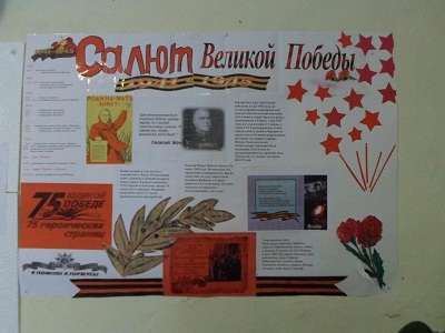 Салют Великой Победы