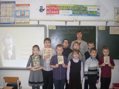 Читая книгу Природы