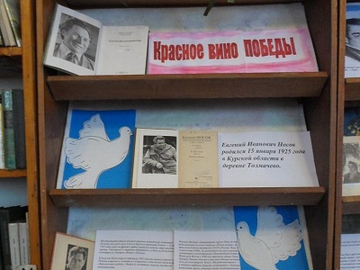 Красное вино Победы
