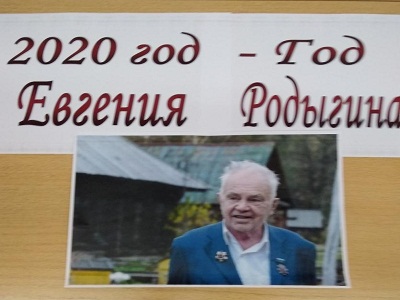 Ушел в прошлое 2019 год