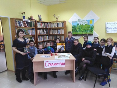 Сталинграду посвящается. 200 минут чтения.