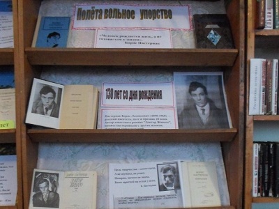 Полёта вольное упорство