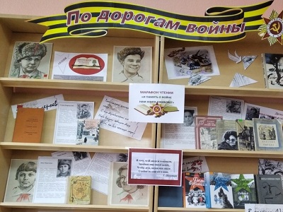 По дорогам той войны