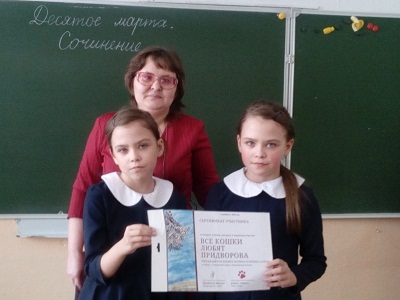 Радостные вести