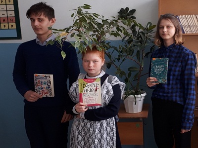 На каникулы - с книгой