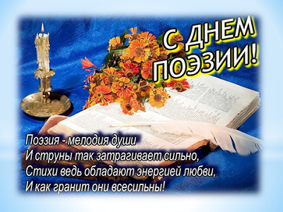Когда строку диктует чувство