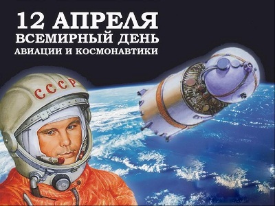 Мы это знаем, помним, не забудем
