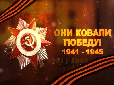 Виртуальная выставка