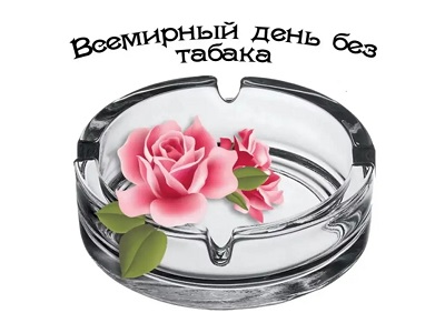Великие о курении