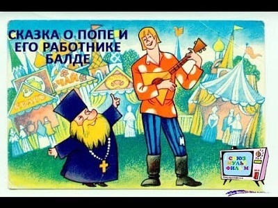 Пушкинский день