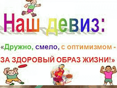 Всемирный день без табака.
