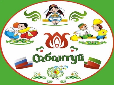 Татарский праздник плуга