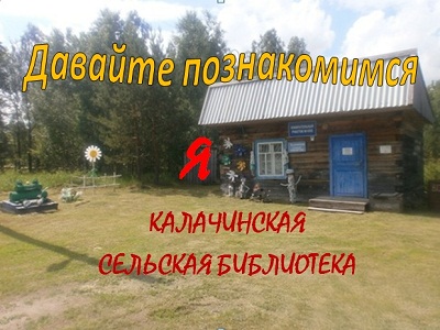 Знакомство с библиотекой