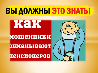 Пожилые люди