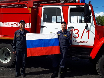 Итоги фотосессии «Российский триколор»