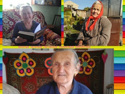 Возраст осени