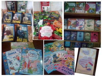 Книжки - новинки