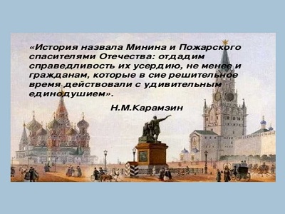 Твоё достояние на все времена