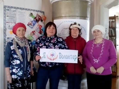 Библиотека территория добра