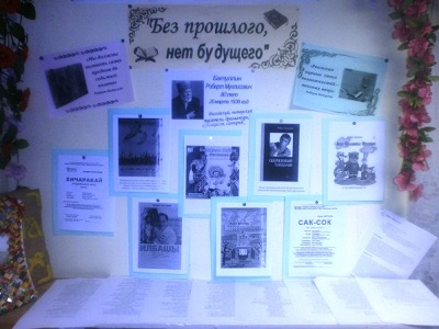 Делать то, что ближе к сердцу