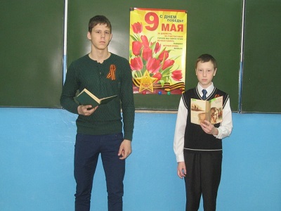 Чтобы помнили!
