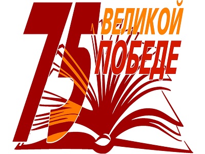 «Ничто не забыто, ни кто не забыт»