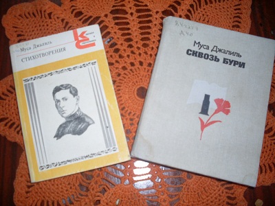 О доблести, о подвигах, о славе!
