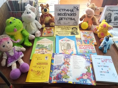 Добрый мир любимых книг