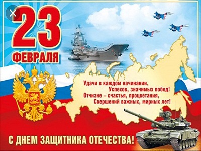 Несокрушимая и легендарная