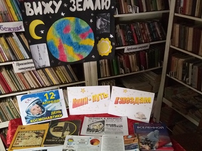 Книги - путь к здёздам