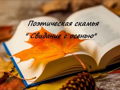 Акция «Культурная суббота»