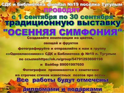 День народов Среднего Урала