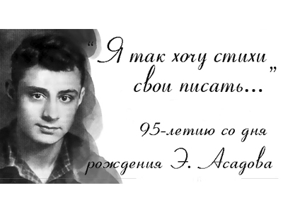 Я так хочу стихи свои писать...