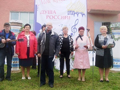«Мой городок – душа России»