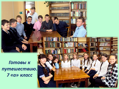Что за прелесть эти сказки!