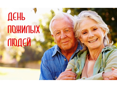 В сердце молодость поет