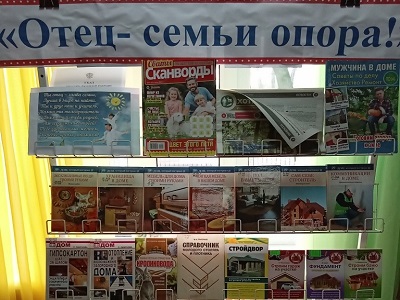 Один в один
