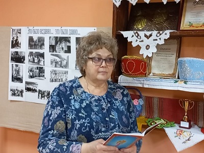 День отца