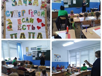 У меня есть папа!