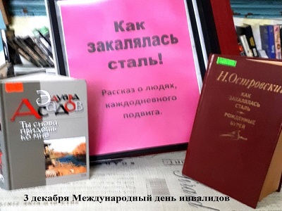 Люди каждодневного подвига.