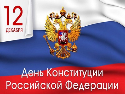 Главная книга Закона.