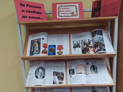 Выставка-презентация