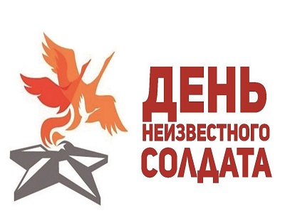 В списках не значился.