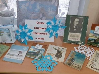Стихи Николая Некрасова о зиме.